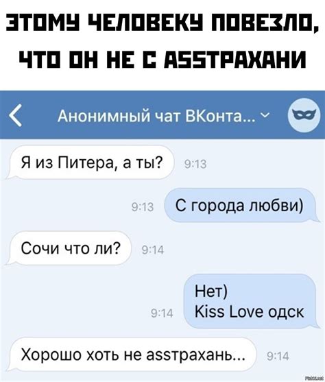 анонимный ват|SECHAT — лучший бесплатный анонимный чат